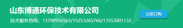 華閩南配十四五規劃